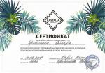Москва. Школа 