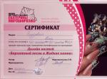 Москва. Школа Ногтевого Дизайна Екатерины Мирошниченко; Дизайн ногтей  