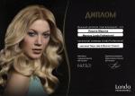 Москва. УЦ 