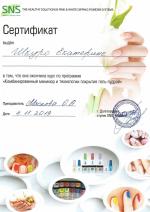 Долгопрудный. Студия 