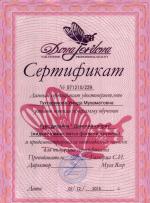 Москва. Студия 