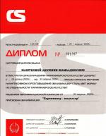Москва. Академия 