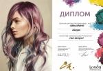 Москва. УЦ 