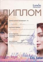 Москва. Студия 