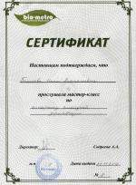 Москва. Компания 