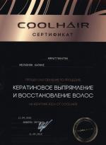 Москва. УЦ 
