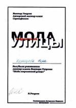 Воронеж. Студия 