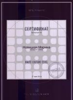 Москва.  Студия 