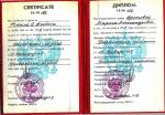 Москва. УЦ Бизнес-Образование; 