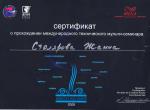 Москва. Студия 