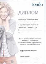 Москва. Студия 