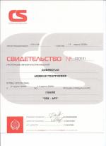 Москва. Академия 