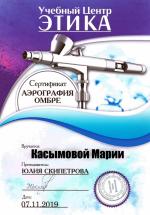 Москва. УЦ 