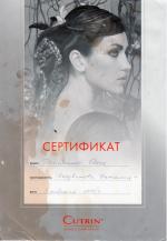Пятигорск. Студия 