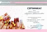 Москва. УЦ Индустрии Красоты 