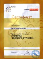 Москва. Студия 