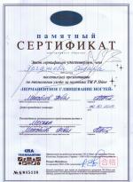 Москва.  Студия 