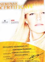 Москва . Академия Шварцкопф; Страсть к блондинкам. 2012 год