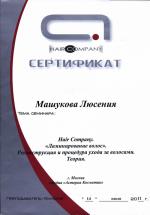 Москва. Студия 