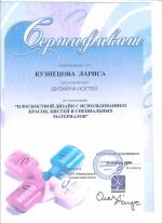 Москва. Студия 