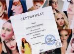 Москва. Студия 