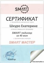 Москва. Компания 