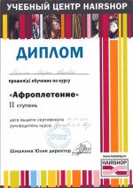 Москва. УЦ 