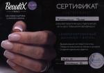 Москва. УЦ 