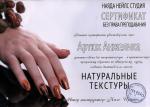 Москва. Студия 
