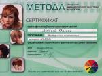 Москва. УЦ 