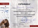 Москва. Студия наращивания волос 