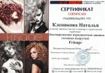 Тольятти. Тренинг-центр 