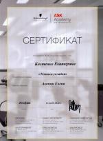 Москва. Академия 