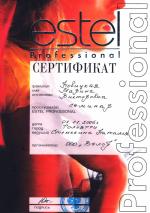 Тольятти. Студия 