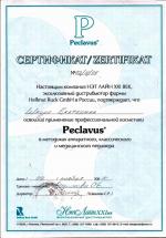 Москва. Нэт Лайн ХХl ; аппаратный маникюр. 2005 г