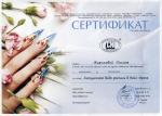 Тамбов. 