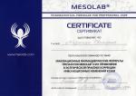 Москва. Компания 