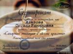 Москва.  Студия 