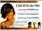 Владикавказ. Студия 