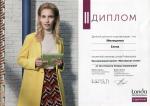 Москва. УЦ 