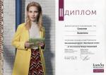 Москва. УЦ 