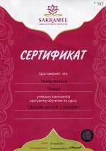 Москва. Школа Ногтевого Искусства 
