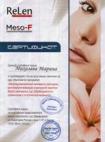 Москва. ООО 