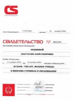 Москва. Академия 