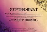 Москва. Студия Натальи Строкиной ; 