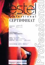 Владикавказ. Студия 