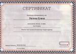 Москва. Студия 