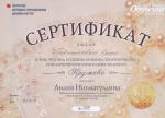 Москва. Экспрес-Студия 
