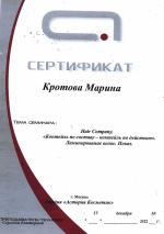 Москва.  УЦ 