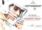 Москва. Студия 